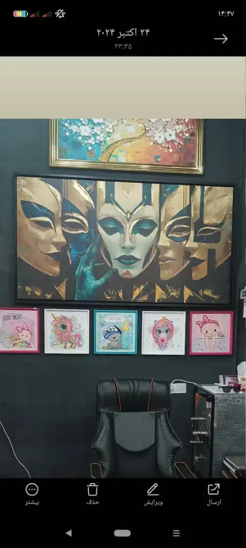 تابلو تکسچرکاردست. تابلو سایز بزرگ. اقساطی|تابلو، نقاشی، عکس|الیگودرز, |دیوار