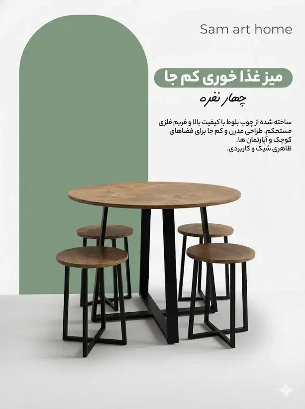 میز ناهار خوری کم جا|میز و صندلی غذاخوری|تهران, چیتگر جنوبی|دیوار