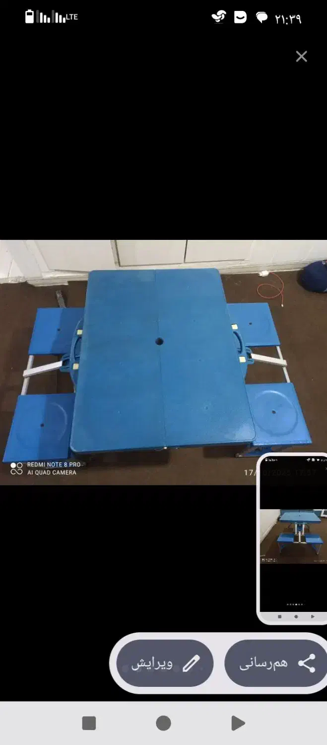 صندلی تاشو مسافرتی|کوهنوردی و کمپینگ|پاکدشت, پاکدشت (مامازند)|دیوار