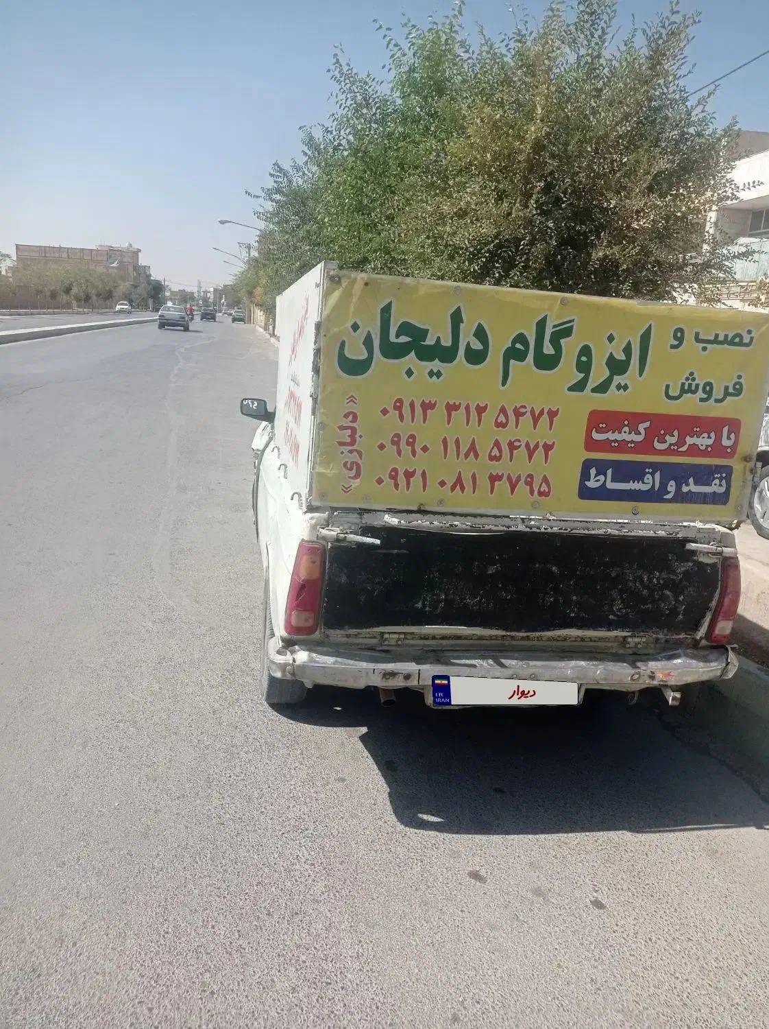 پیکان وانت مدل 89 دوگانه cnj|خودرو سواری و وانت|خمینی‌شهر, |دیوار