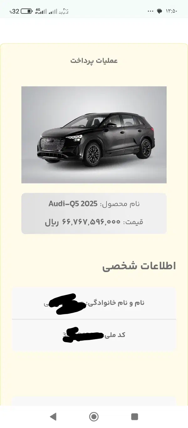 فروش حواله  ماشین خارجی|خودرو سواری و وانت|نهاوند, |دیوار