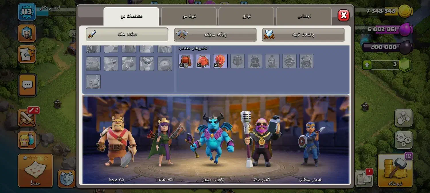 اکانت کلش فول فول قیمت مناسب|کنسول، بازی ویدئویی و آنلاین|امیدیه, |دیوار