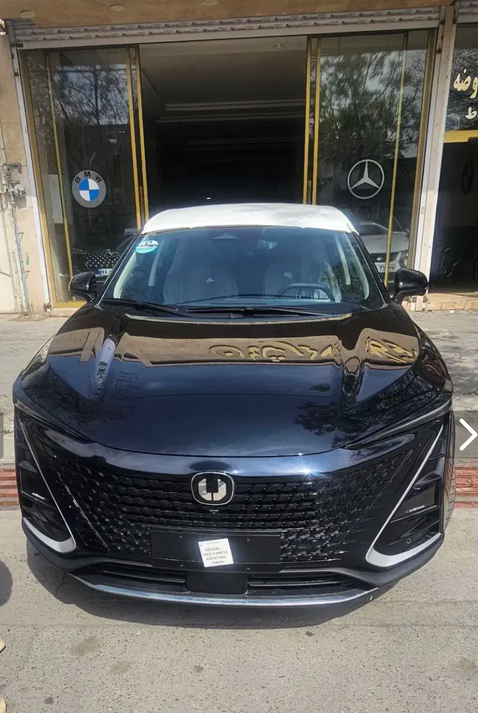 فروش چانگان یونی تی ۲۰۲۶|خودرو سواری و وانت|مشهد, شفا|دیوار