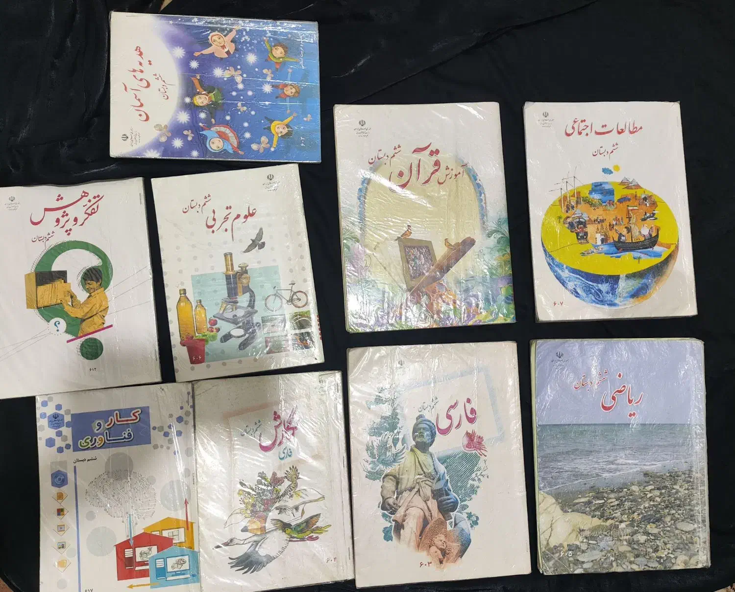 کتابهای. پایه دوم. ـ ششم ـ. هشتم|کتاب و مجله آموزشی|قم, آذر (نکویی)|دیوار