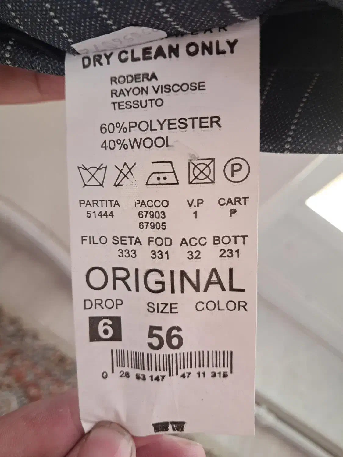 کت و شلوار|لباس|خسروشاه, |دیوار