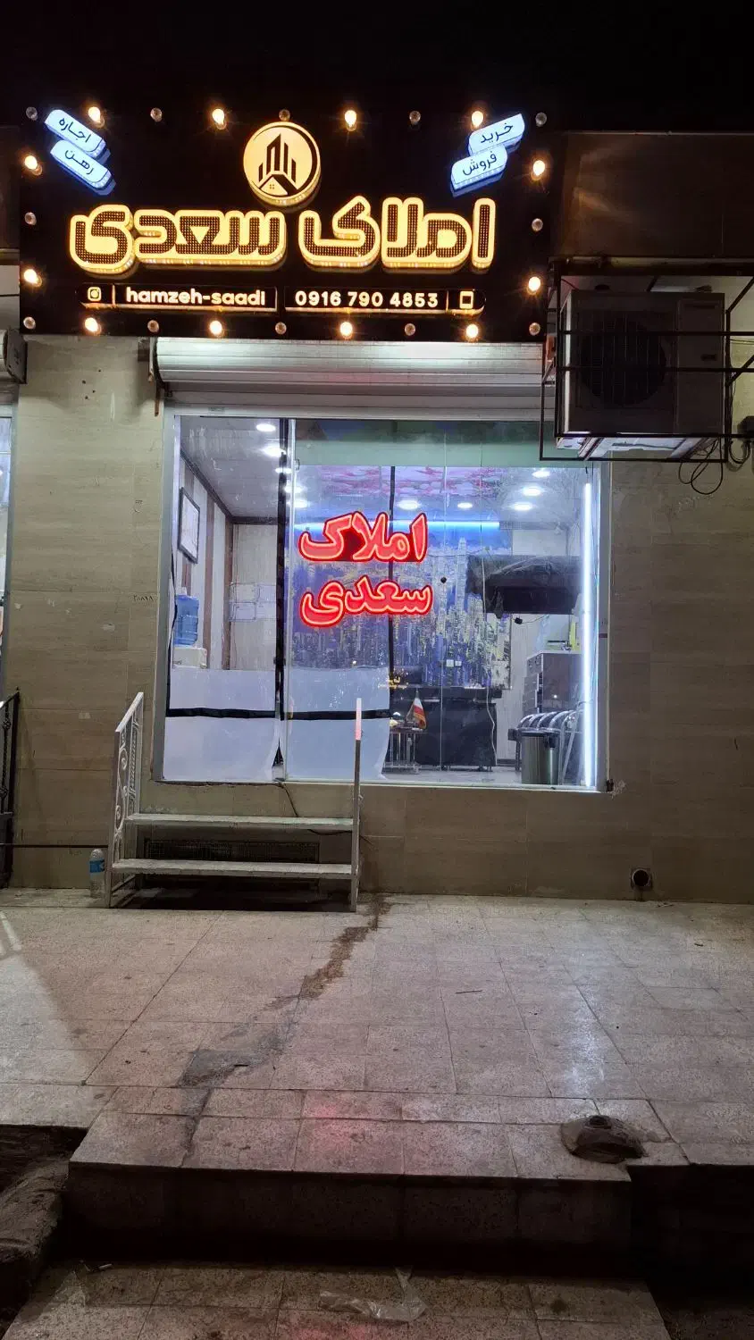 فروش مسکن مهر اهل بیت ۲ اصلی نیرو|فروش آپارتمان|شوشتر, |دیوار