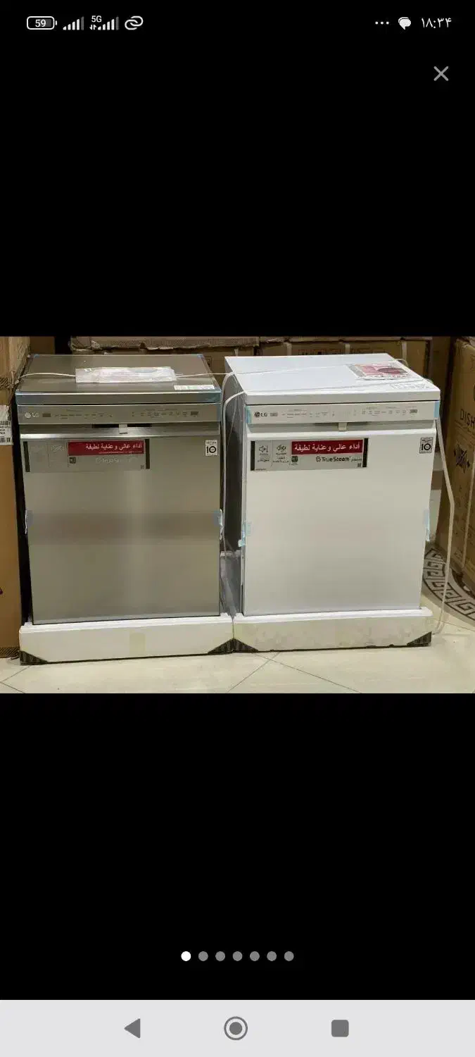 فروشگاه لوازم خانگی عبدالهی|سایر لوازم برقی|سنندج, |دیوار