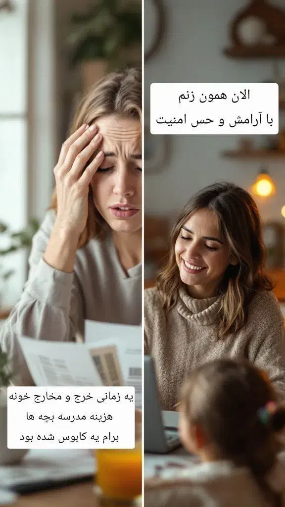 همراهی درمسیرسلامت|گردهمایی و همایش|تهران, یوسف‌آباد|دیوار