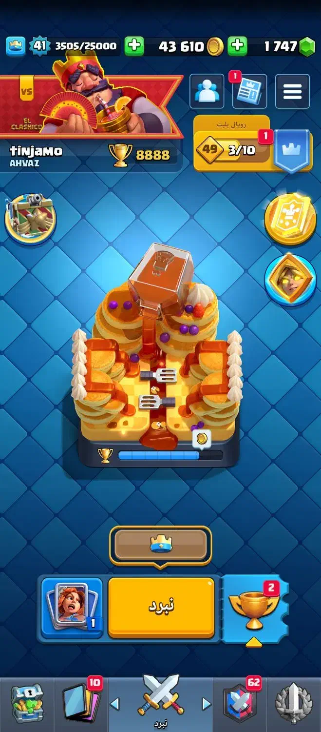 کلش رویال اکانت 7 ساله لول 41 8888 تا کاپ|کنسول، بازی ویدئویی و آنلاین|اسلام‌شهر, شهرک قائمیه|دیوار