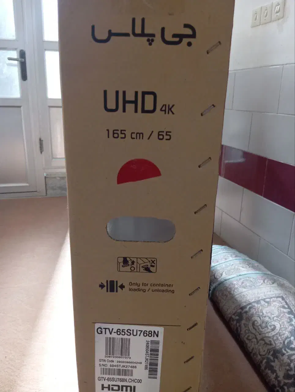 تلویزیون 65اینچ|تلویزیون و پروژکتور|یزد, |دیوار