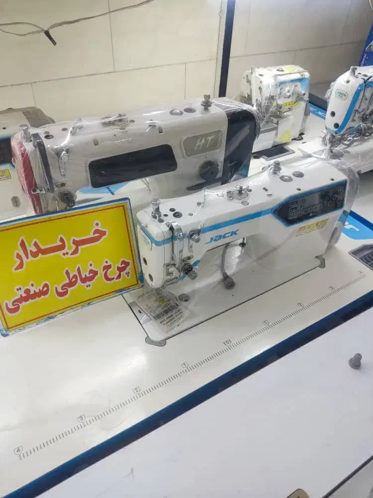 فروش++خریدارر +راسته صنعتی و زیگزا|چرخ خیاطی و ریسندگی|تهران, بازار|دیوار