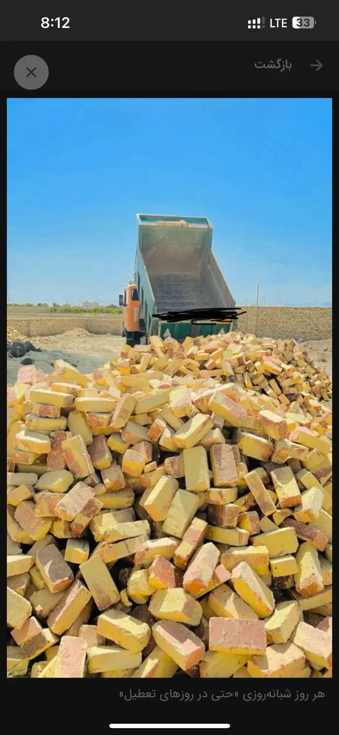 آجر اجر فشاری سنگ پی ماسه کوهی میری|مصالح و تجهیزات ساختمان|اراک, |دیوار