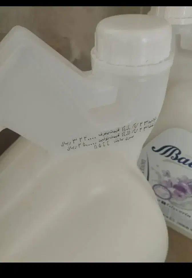 مایع دستشویی|مواد شوینده و دستمال کاغذی|کرمانشاه, |دیوار