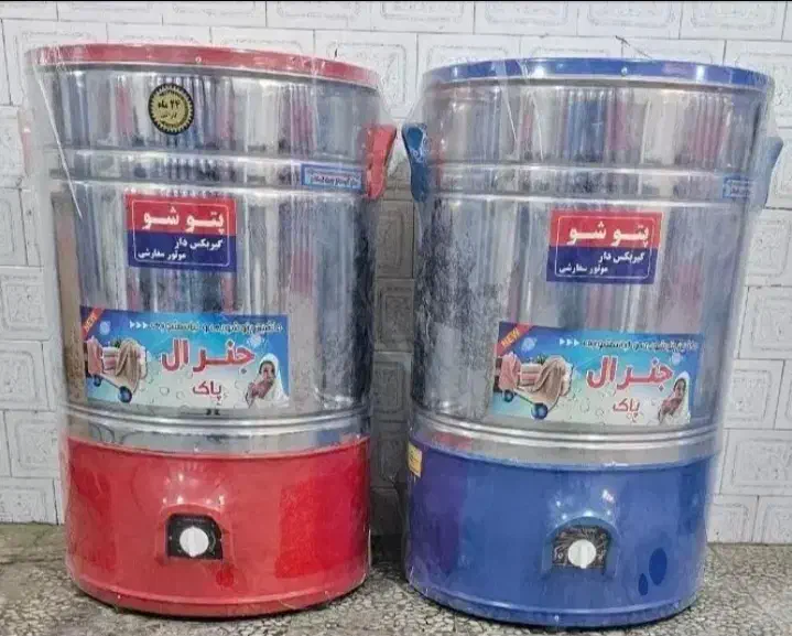 پتو شور تمام استل45/65/30لیتری/GENERAL/ورق 6 زخیم|ماشین لباسشویی و خشککن لباس|زاهدان, |دیوار