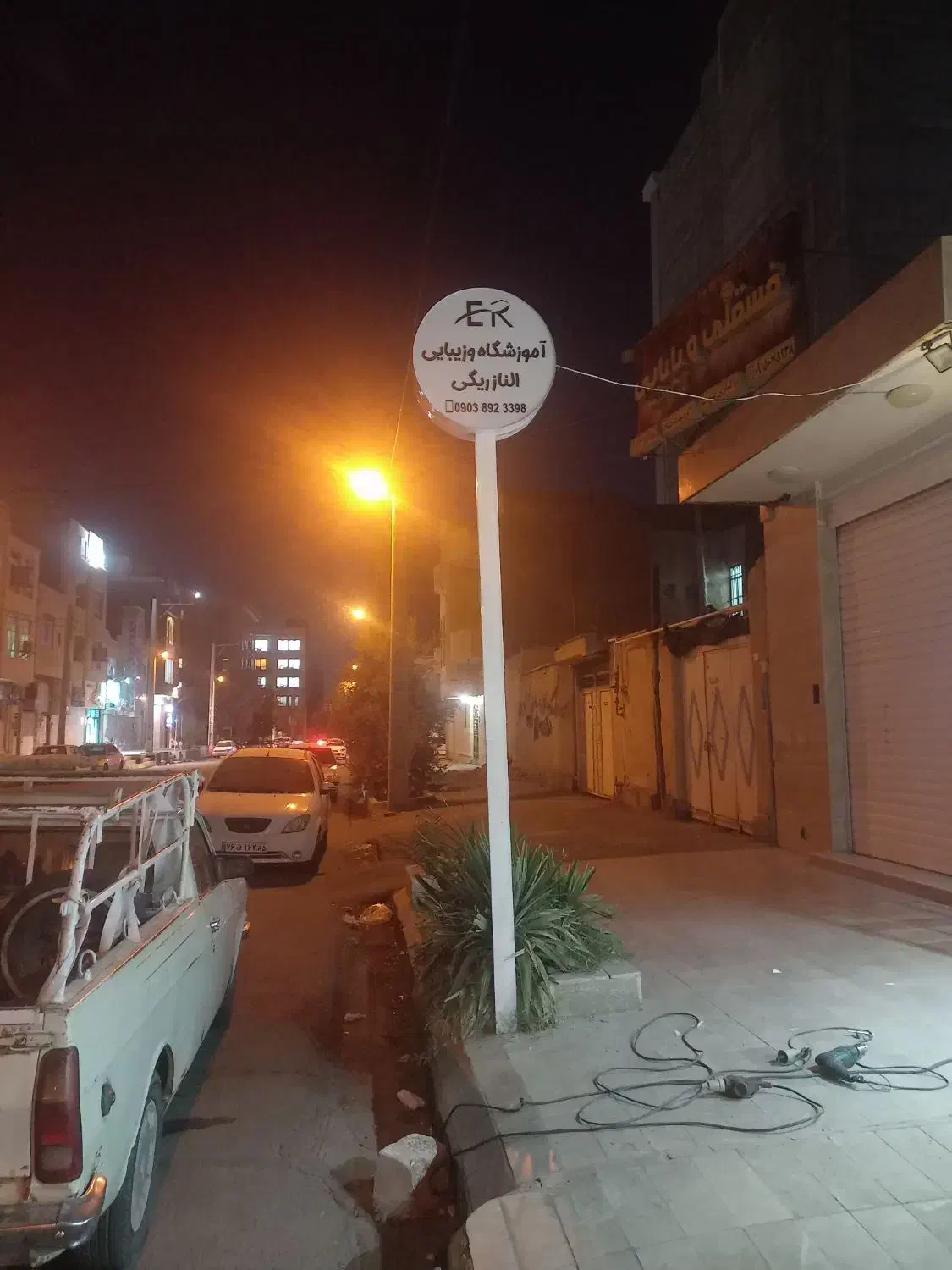 تابلوسازی سجاد کرمانشاهی چاپ بنروفلکسی|خدمات رایانه‌ای و موبایل|زاهدان, |دیوار