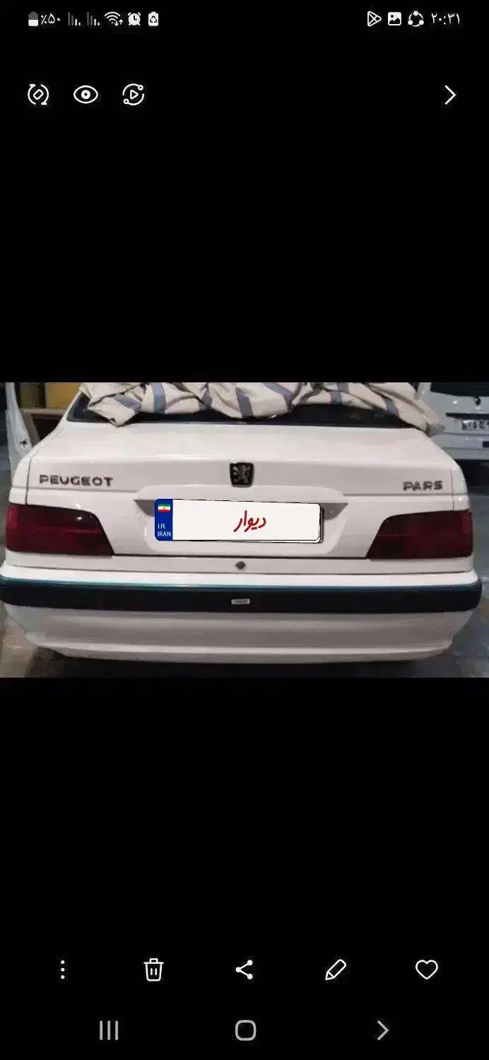 پژو پارس LX TU5، مدل ۱۴۰۱ دریچه گاز سیمی|خودرو سواری و وانت|شهرکرد, |دیوار