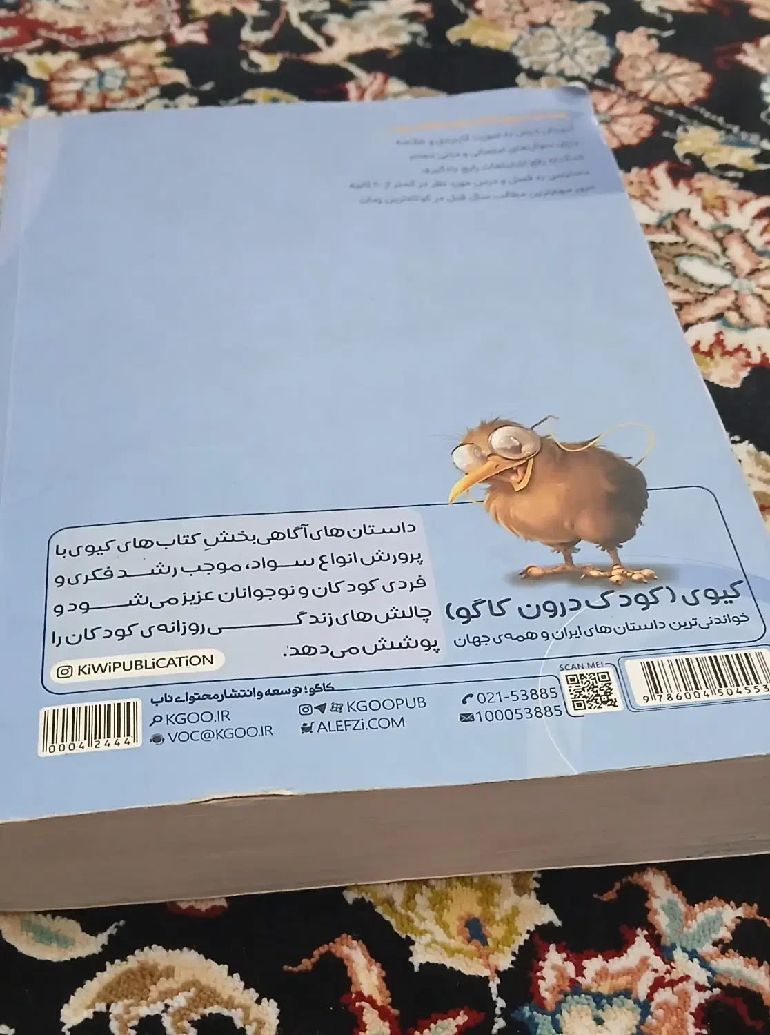 کتاب دروس طلایی هشتم|کتاب و مجله آموزشی|کرمانشاه, |دیوار