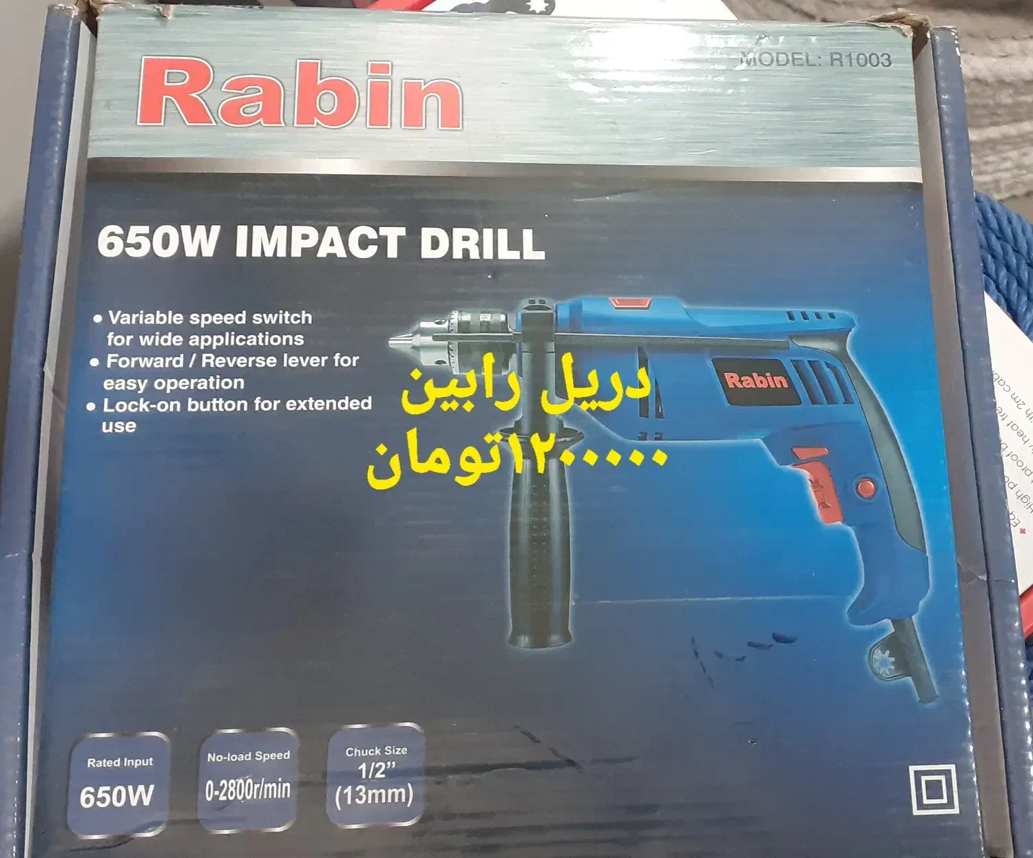 دریل پمپ اره|ابزارآلات|هشتگرد, هیو|دیوار