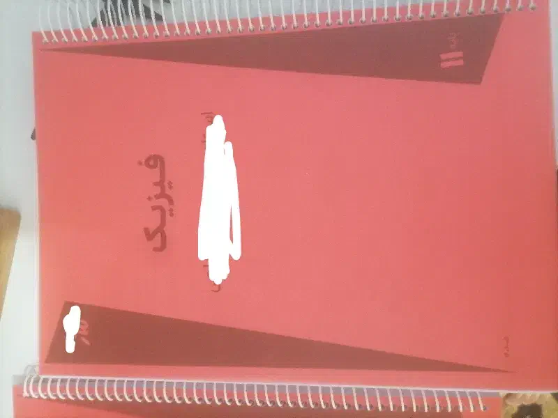 چاپ جزوه نصف قیمت|خدمات رایانه‌ای و موبایل|خواف, |دیوار