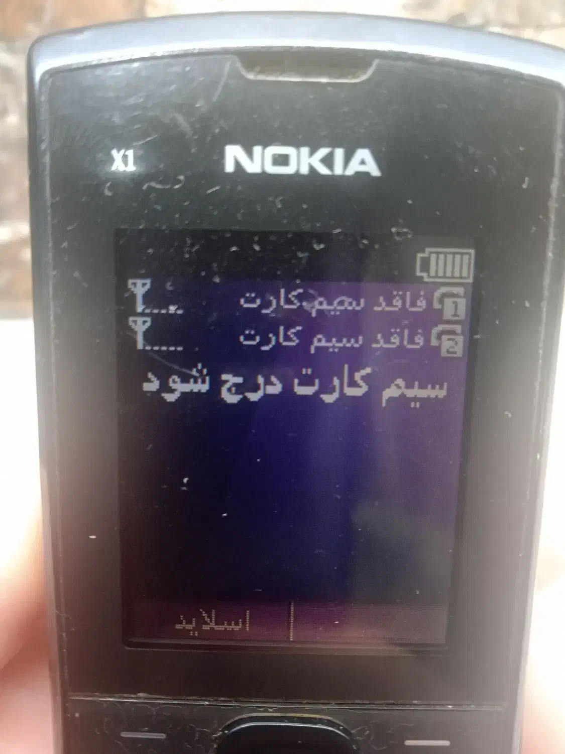 گوشی نوکیا اصلی 1xبا شارژر  قاب مشکی اضافه رم خور|موبایل|تهران, شکوفه (عبدل آباد)|دیوار