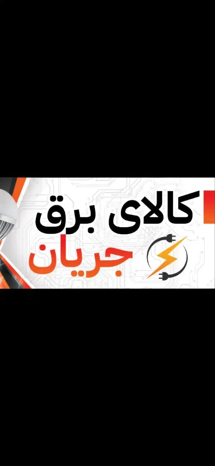 نیازمند فروشنده|استخدام خدمات فروشگاه و رستوران|ریز, |دیوار