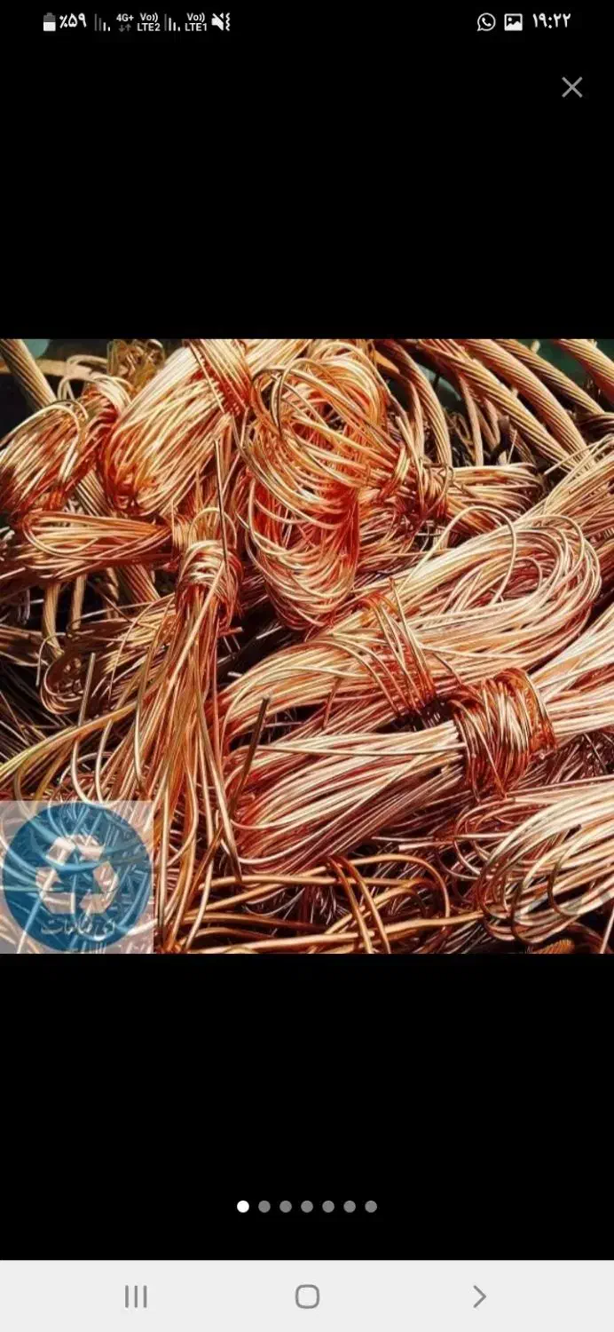 خریدا انواع فلزات مس۵۵۰ت شیرآلات۳۳۰ت رادیات۲۷۰ت|خدمات پیشه و مهارت|ایذه, |دیوار