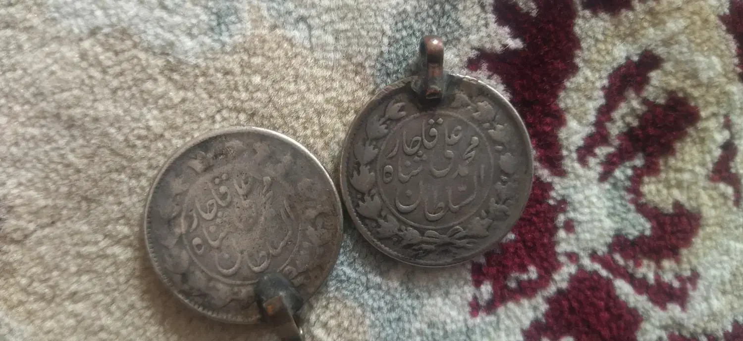 دو عدد سکه قدیمی نقره اصل محمد علی شاه ده تومن|کلکسیون سکه، تمبر، اسکناس|مرودشت, استادیوم|دیوار