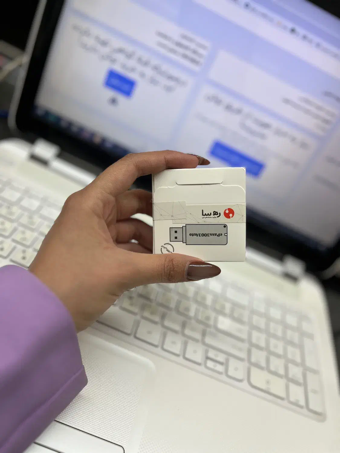 توکن و امضای دیجیتال|قطعات و لوازم جانبی رایانه|چهاردانگه (تهران), |دیوار