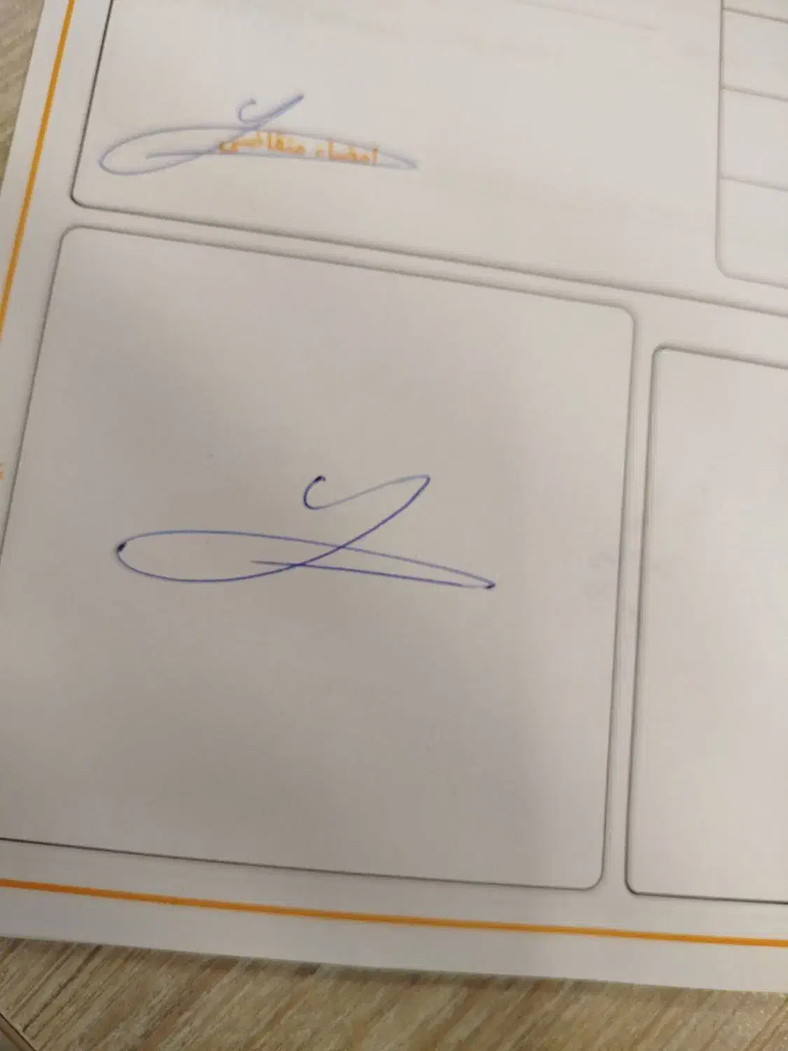 گواهینامه گمشده بنام ابوذر پناهی|اشیا|بندر ماهشهر, |دیوار