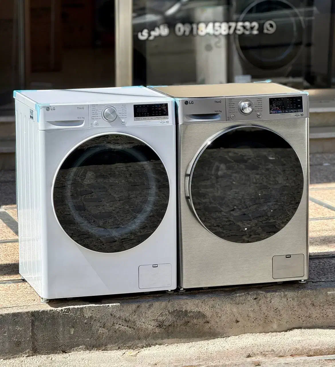 فروشگاه لوازم خانگی باران لباسشویی الجی|ماشین لباسشویی و خشککن لباس|بانه, |دیوار