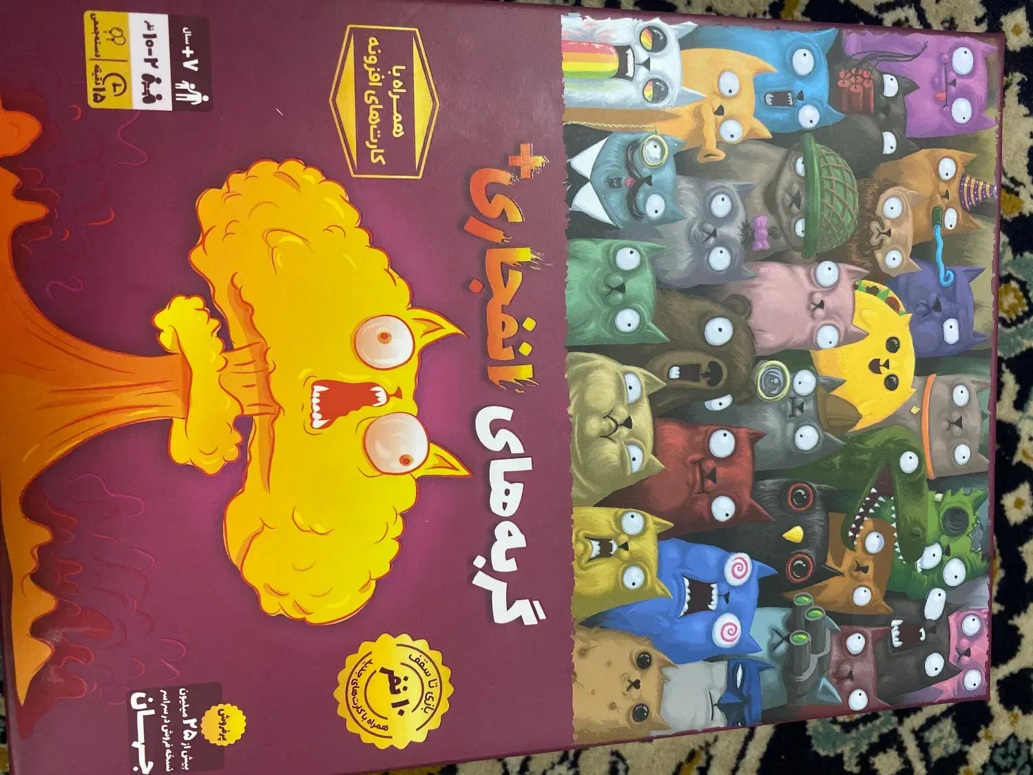 بازی کارتی گربه های انفجاری|اسباب‌‌بازی|دزفول, |دیوار