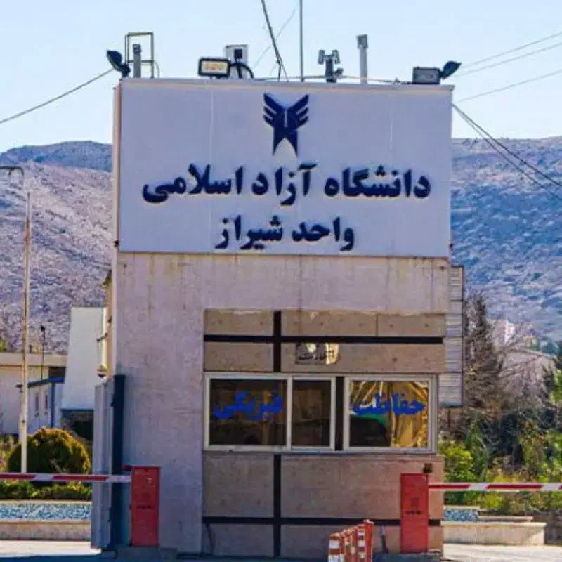 دیپلم تا دکتری تخصصی|خدمات آموزشی|شیراز, ارم|دیوار