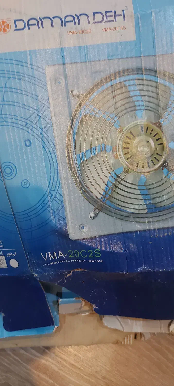 دو عدد هواکش|پنکه و تصفیهکنندهٔ هوا|رشت, گلسار|دیوار