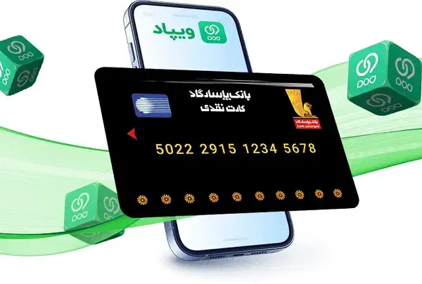 امور مالی|کارت هدیه و تخفیف|تبریز, |دیوار