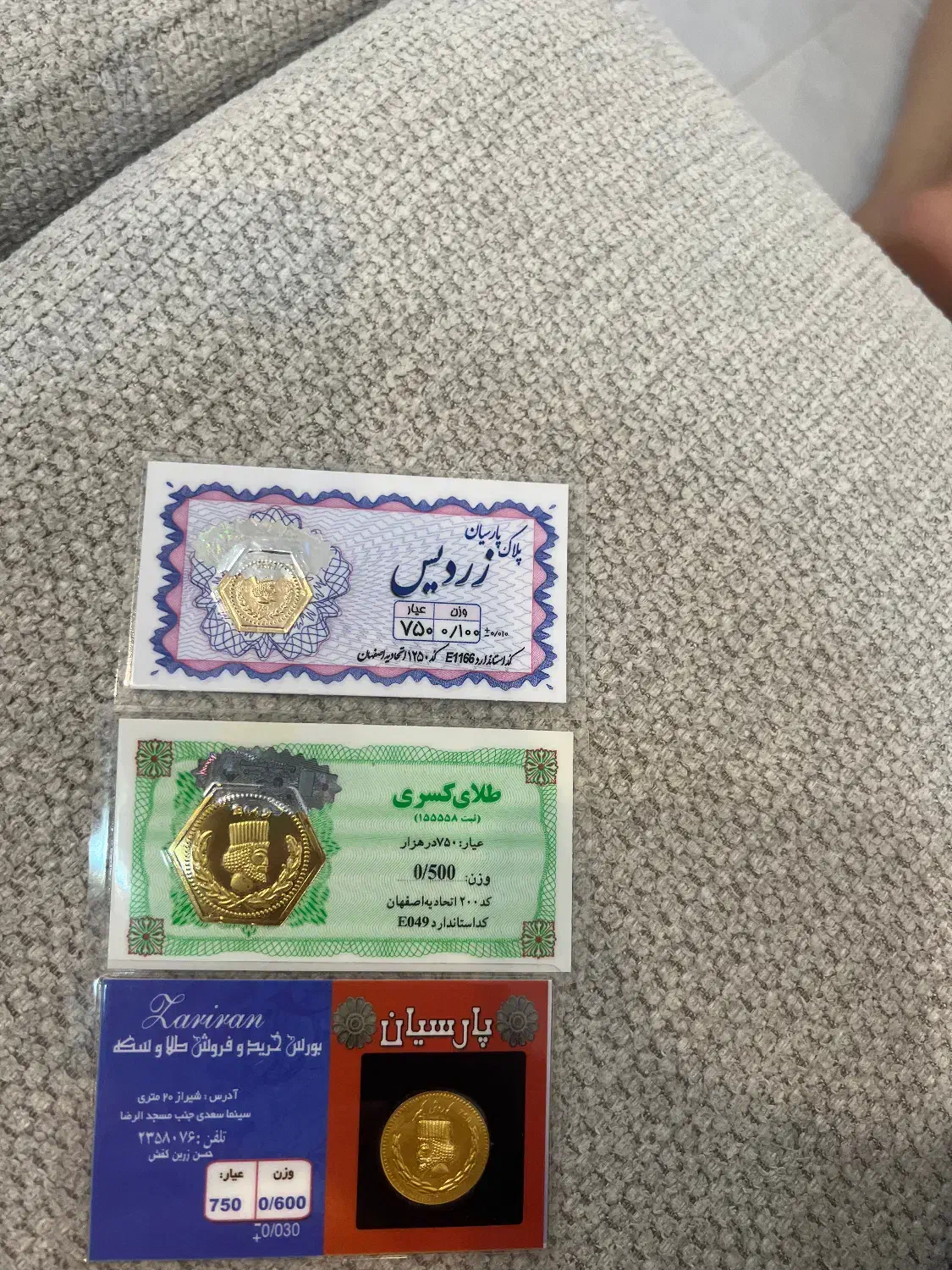 فروش سکه پارسیان|کلکسیون سکه، تمبر، اسکناس|شیراز, زند|دیوار