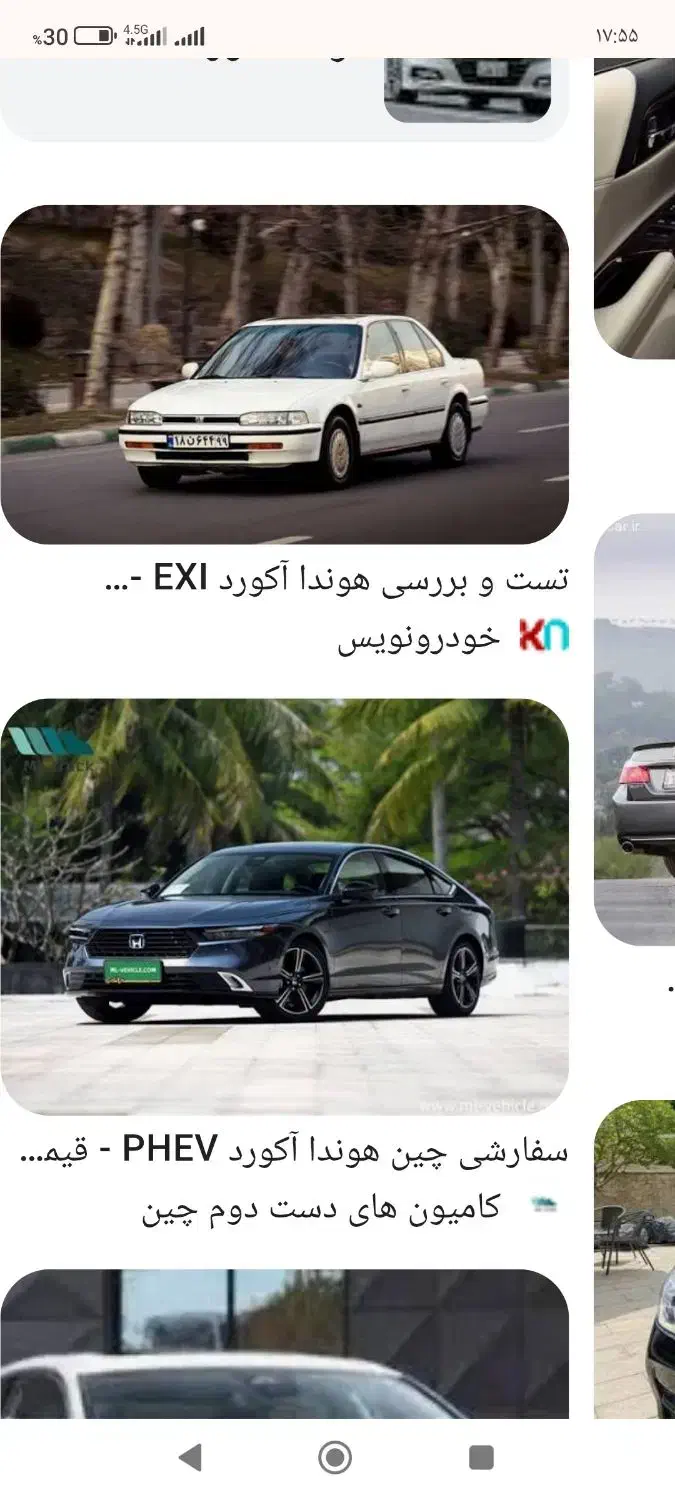 حواله خودرو|خودرو سواری و وانت|بانه, |دیوار