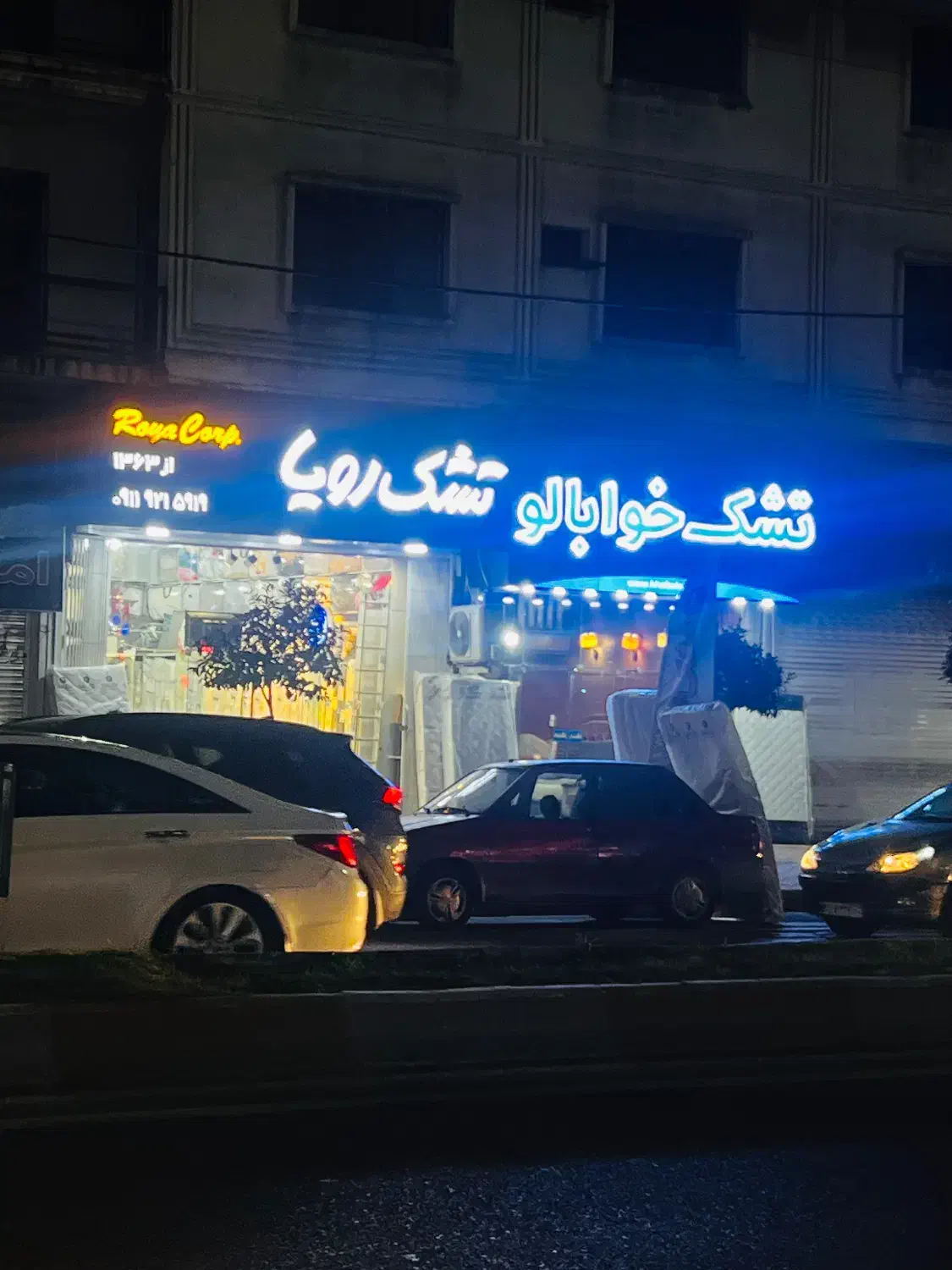 تشک رویا و خوابالو در سلمانشهر|تشک تختخواب|سلمان‌شهر, |دیوار