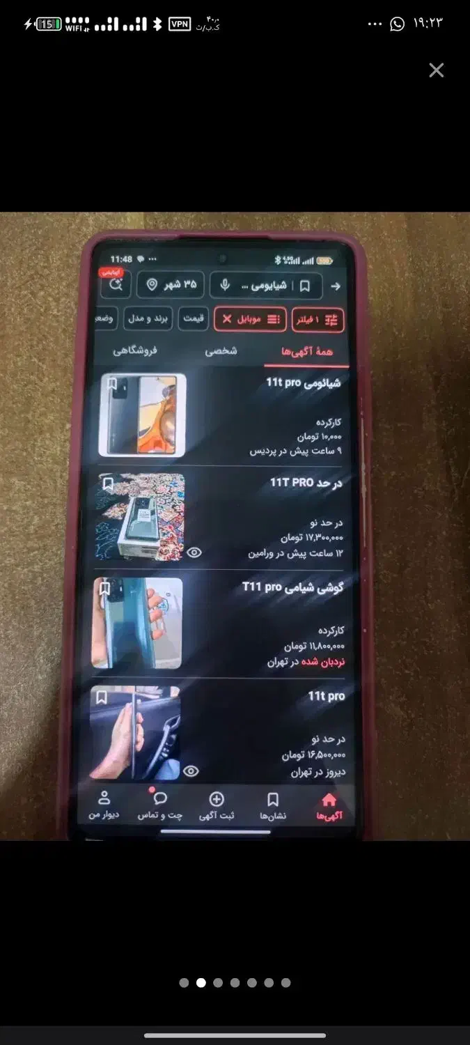 شیائومی 11T Pro با حافظهٔ ۲۵۶ گیگابایت ram12|موبایل|تهران, بوستان چیتگر|دیوار