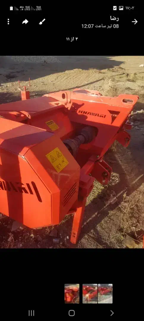 سرزن سیب زمینی همدان خاوری|ماشین‌آلات صنعتی|گل تپه, |دیوار