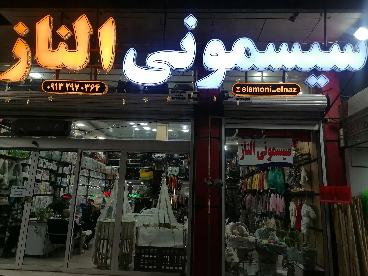 فروشنده خانم|استخدام بازاریابی و فروش|زرند, |دیوار