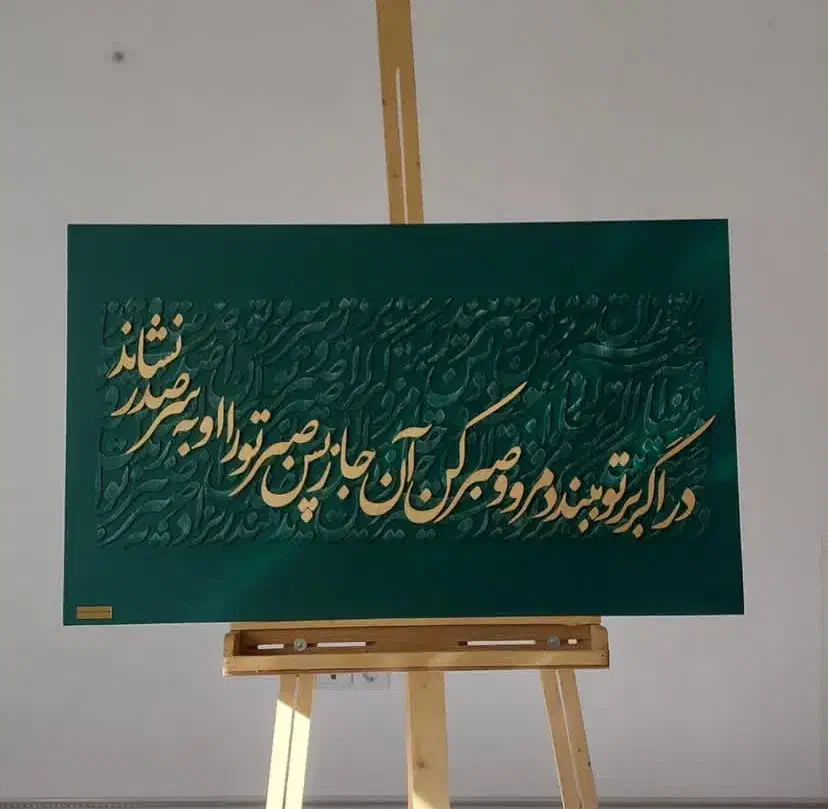 تابلو کالیگرافی ۱۰۰در ۶۰|تابلو، نقاشی، عکس|رشت, انصاری|دیوار