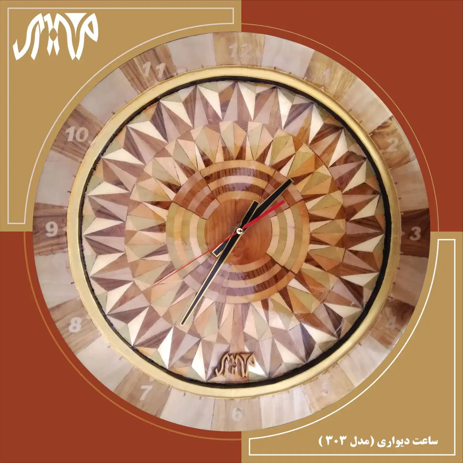 ساعت دیواری جوب طبیعی مدل ۳۰۳|ساعت دیواری و تزئینی|تهران, تهرانسر غربی|دیوار