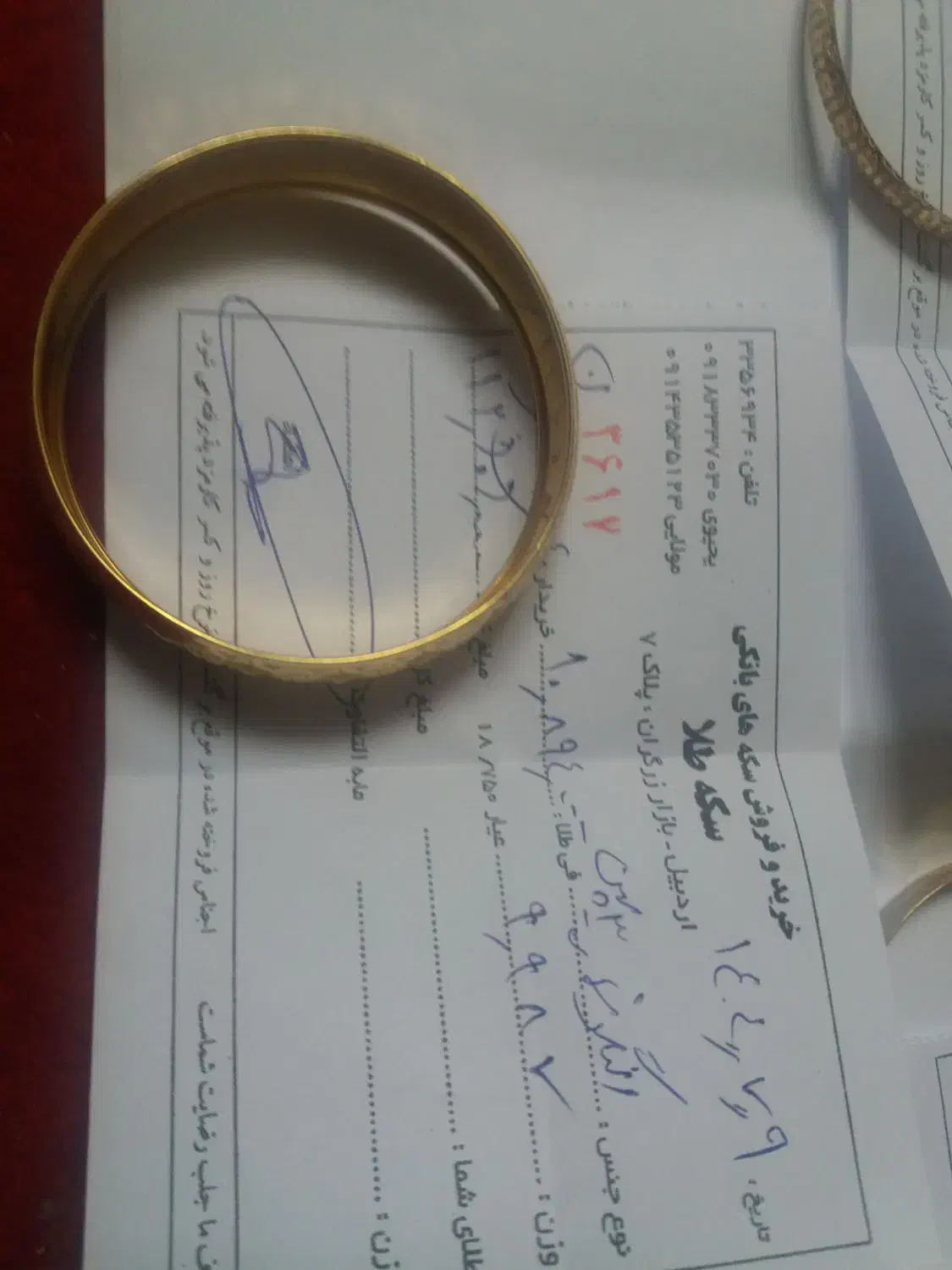 طلانو بدون کارمزدواجرت به قیمت ۱۸عیارتابلو|جواهرات|اردبیل, |دیوار