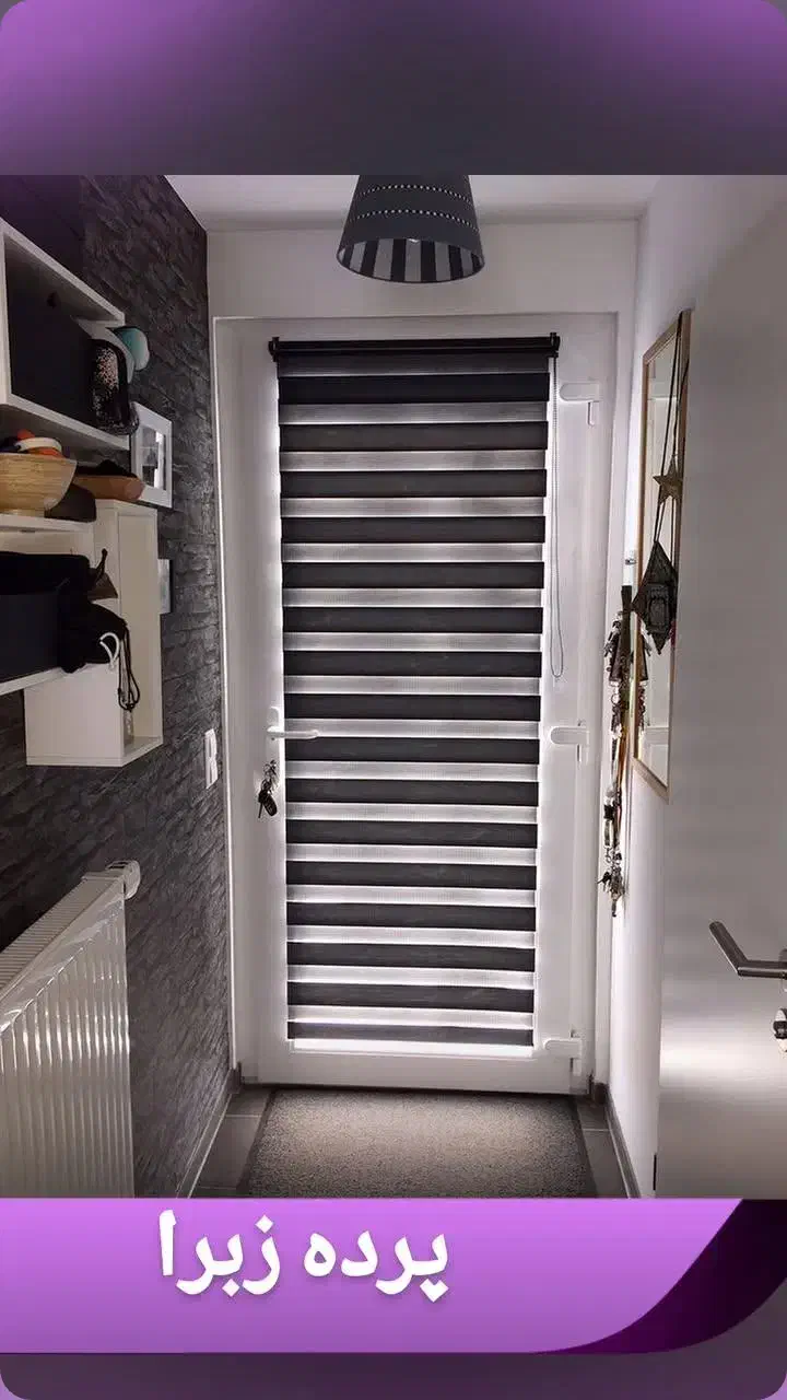 تولیدی پرده زبرا|پرده، رانر، رومیزی|یزد, |دیوار