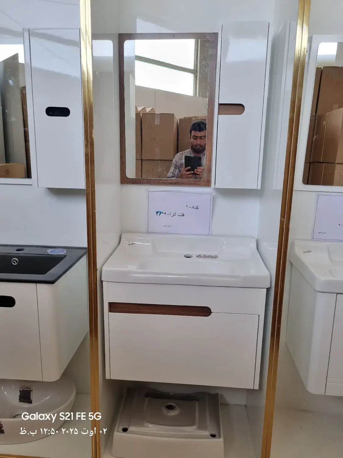 از روشویی‌های قدیمی پایه‌دار خسته شدی|لوازم سرویس بهداشتی|همدان, |دیوار