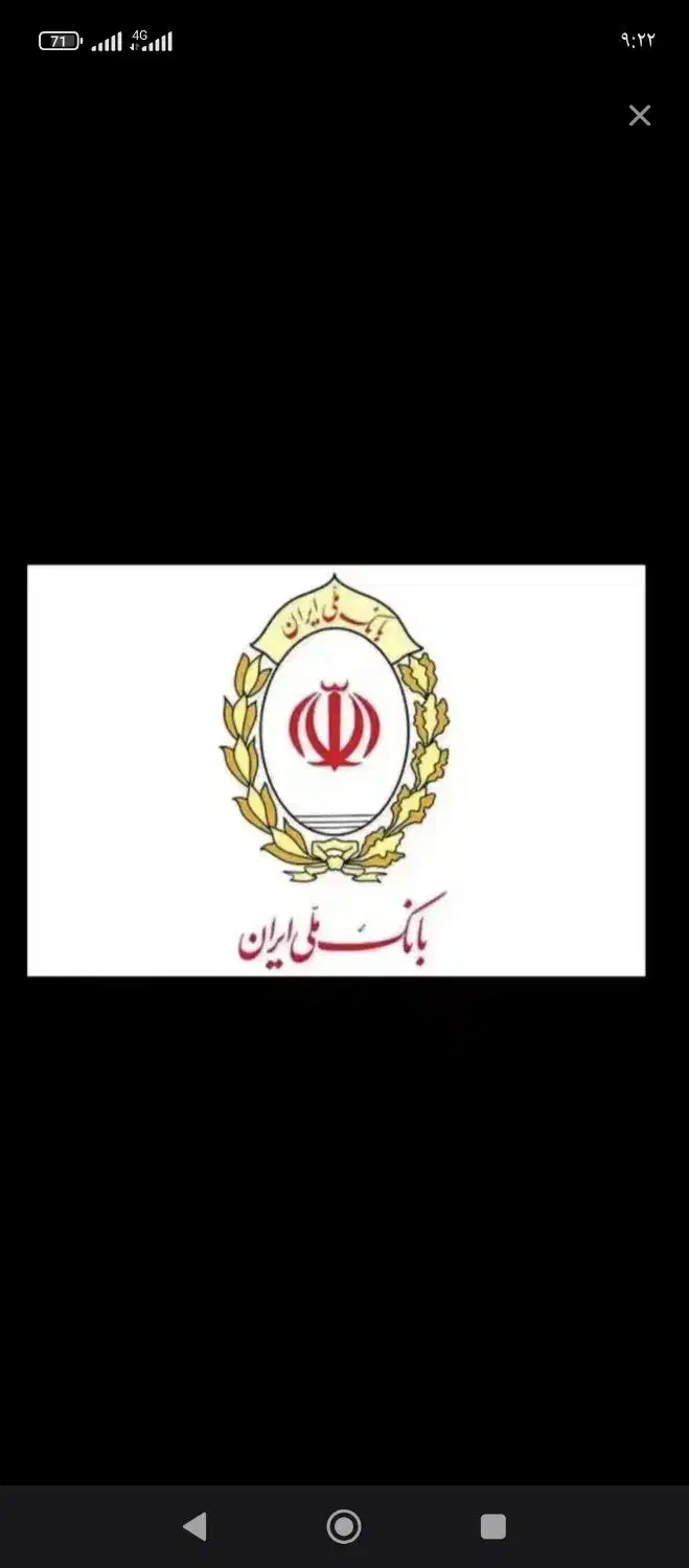 وام مهربانی4درصد|خدمات مالی، حسابداری، بیمه|تایباد, |دیوار