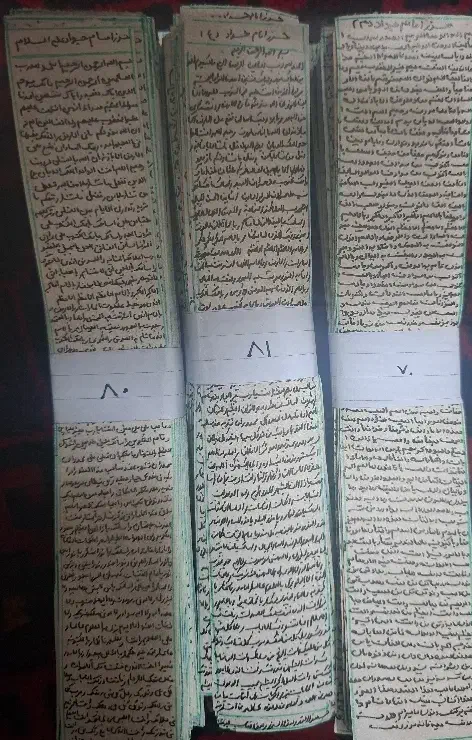 حرزامام جواد (ع)|جواهرات|مشهد, عنصری|دیوار