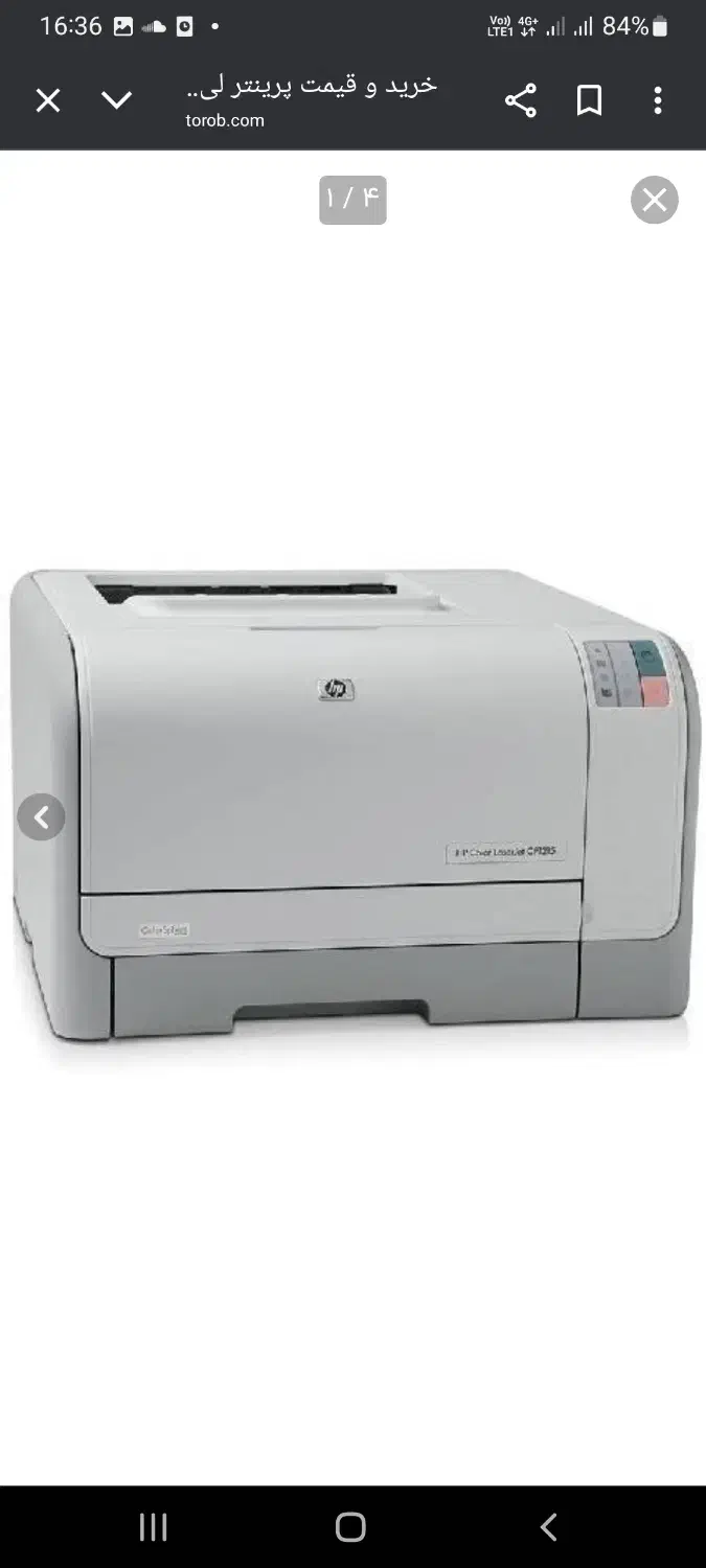 پرینتر رنگی HP CP1215|پرینتر، اسکنر، کپی، فکس|اراک, |دیوار