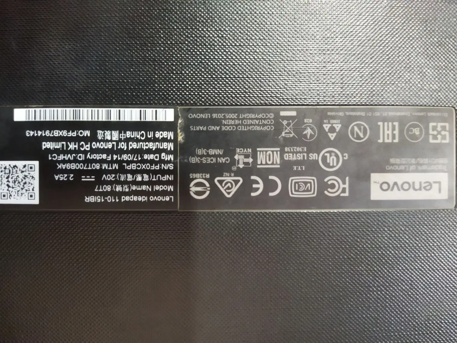 .لپ تاپ لنوو فروش فوری..کم کارکرد|رایانه همراه|لنگرود, |دیوار