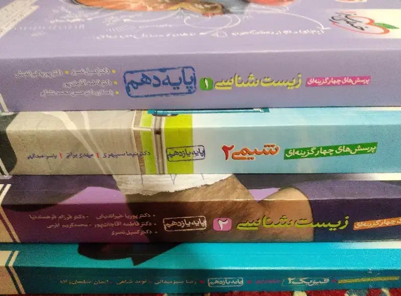 کتاب های تست کنکور تجربی در حد نو کاملا تمیز|کتاب و مجله آموزشی|باشتین, |دیوار